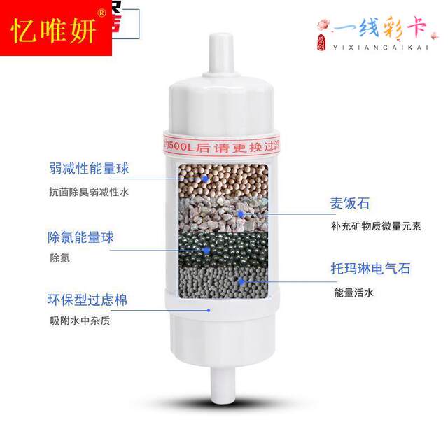 Automatic Water Supply Tea Set Accessories Bottled Water Filter Element Straight-Through Activated Carbon Water Purifier Hose Water Inlet Pump