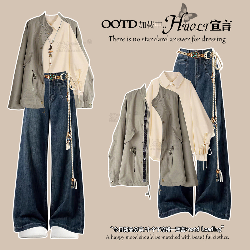Korean Chic Autumn Outfit Casual Loose Coat for Women 2026 Super Trendy Autumn Fashion Stylish Trench Coat for Petite Women
