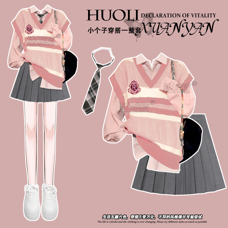 Dopamine Style Jk Uniform Short Skirt Suit for Women, Spring 2026 New Model, Petite Korean Drama Academy Style Dress Dopamine Style Jk Uniform Short Skirt Suit for Women, Spring 2026 New Model, Petite Korean Drama Academy Style Dress