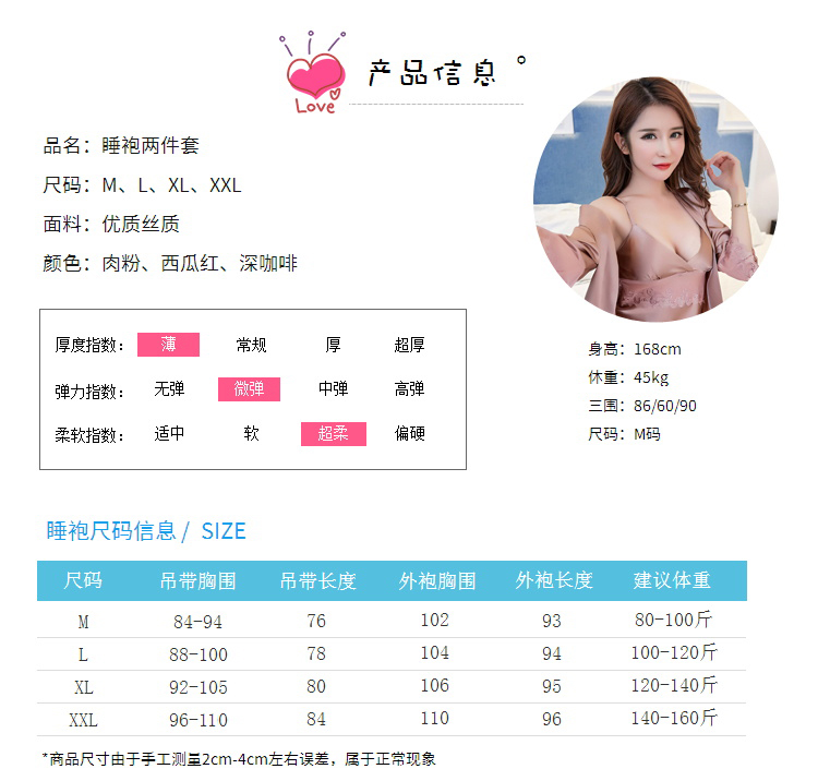 Bộ đồ ngủ nữ mùa hè gợi cảm với dây đeo ngực áo ngủ áo choàng hai dây ren quyến rũ băng lụa dài tay phục vụ mùa xuân đồ bộ mặc nhà