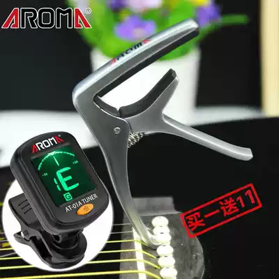 Guitar tuner Transpose clip Arnoma 01A package Folk bakelite guitar Musical instrument accessories Alloy voice changer