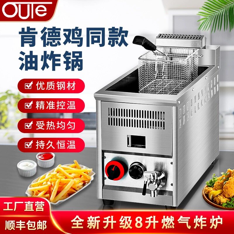 广州宸宁厨房电器
