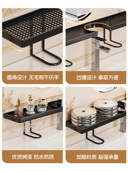 Vertical Faucet Storage Rack for Bathroom Sink, Toilet, Washbasin, No-Drill Washbasin Storage Rack