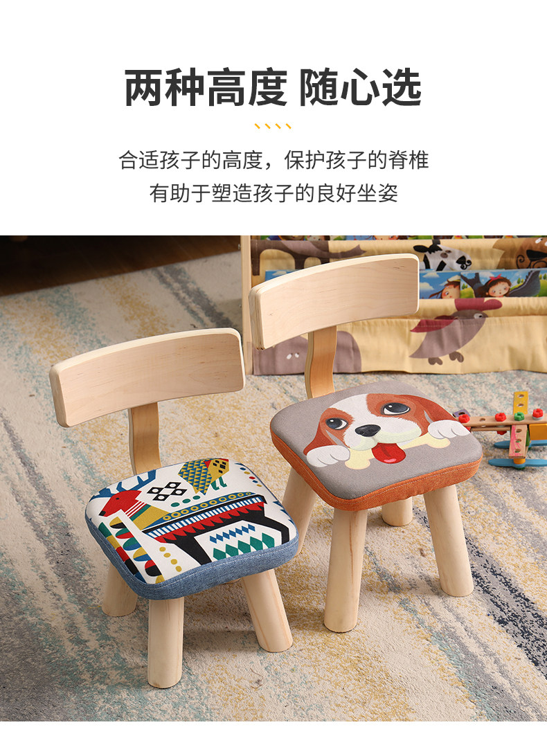 Маленький стул домой ребенок спинка стула стул дерево Табуретка панель табуретка ребенок Стул стула карлика короткий параграф небольшой комната    