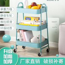 Beauty nail cart Hair embroidery fire tank Foot massage tool cart Skin management Removable storage shelf