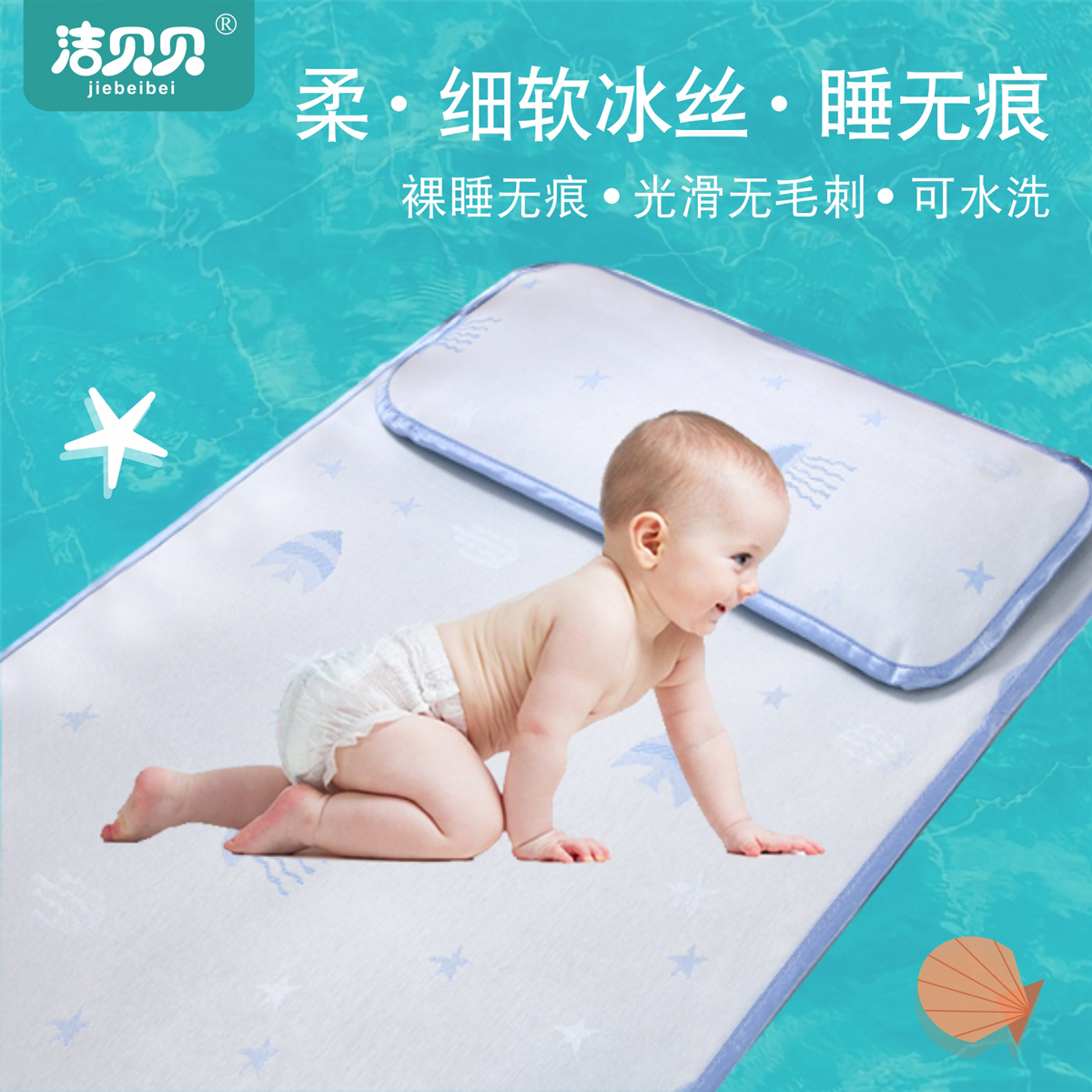 Baby cool ice wire Baby bed sleeve kindergarten grass baby baby breathable summer mattress