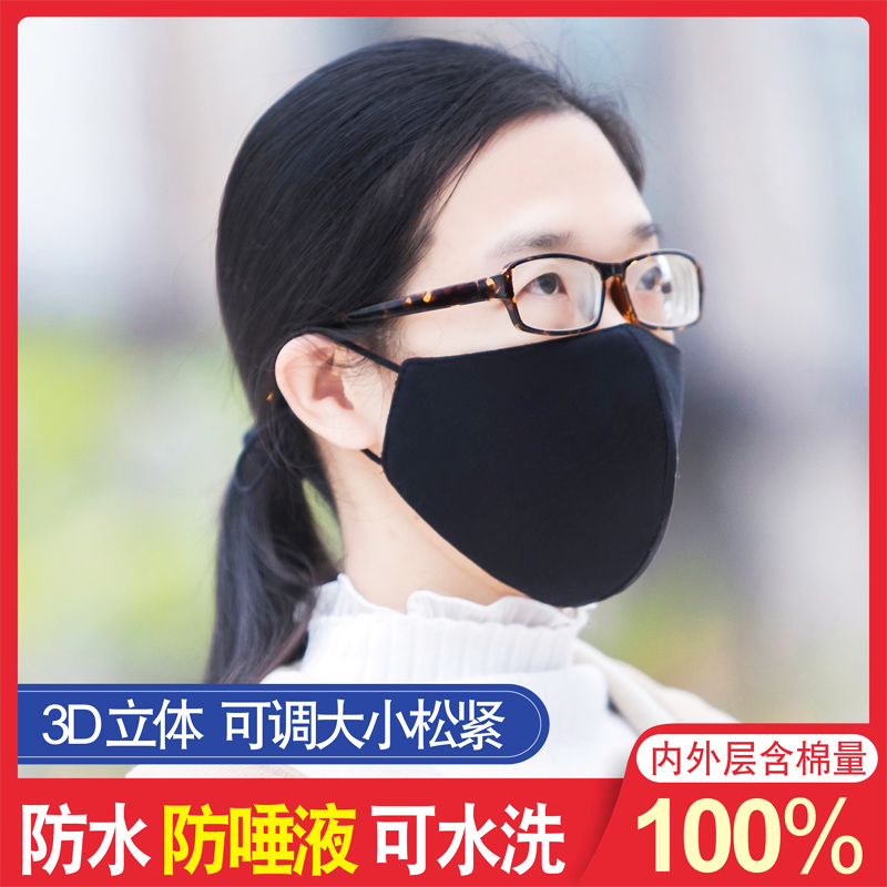 Special three-layer breathable waterproof anti-droplets mask for child mask child boy girl adult mask