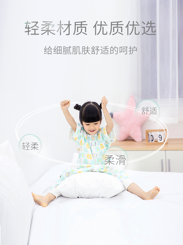 Baby sleeping bag spring and summer thin baby split legs pure cotton children's spring and autumn four seasons universal kindergarten anti-kick quilt