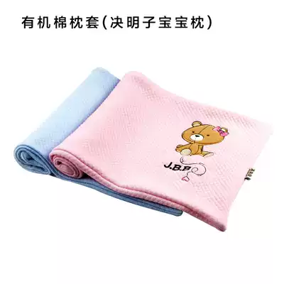 Jie Beibei baby pillowcase cotton breathable sweat-absorbing baby Cassia children's pillow case