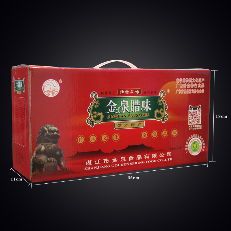 Jinquan Bacon Cantonese Bacon Cantonese Bacon Authentic Wholesale Factory Direct Sales FCL 5kg
