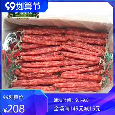10 Jin Quan bacon flavor fresh meat sausage Zhanjiang specialty of Guangdong Guang style sausage grilled sausage fresh meat