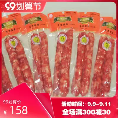 Jinquan scented double fragrant sausage Guangdong guangshang sweet sausage 6 points thin Zhanjiang specialty 3kg