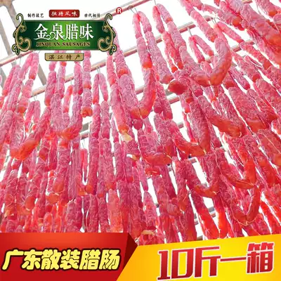 Jinquan Huizhong sausage 10kg bulk whole box Guangdong Cantonese sausage sweet wholesale grilled sausage 5 points thin