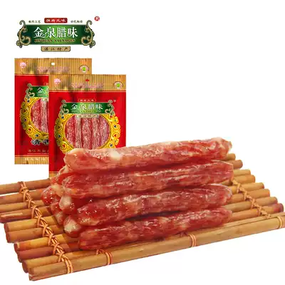(Guangdong Intangible Heritage) Jinquan fragrant sausage 6 points thin Guangdong Cantonese sausage Zhanjiang dried sausage