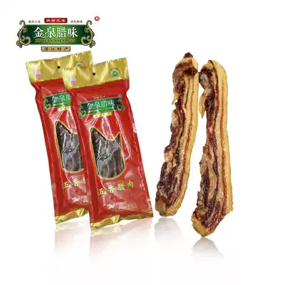 Jinquan bacon color bag spiced bacon Guangdong Guangzhou-style bacon Zhanjiang specialty farm pig homemade air-dried