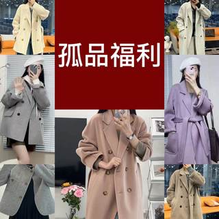 Orphan woolen coat in the live broadcast room 2023 high-end women's Korean version of the new double-sided cashmere coat all-match