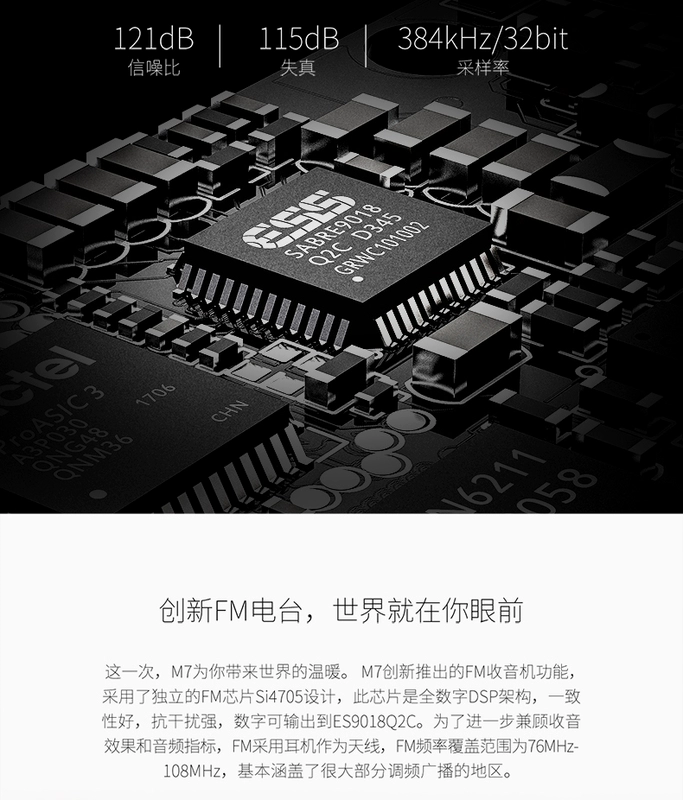 Máy nghe nhạc lossless FiiO / FiiO M7 hifi không dây Bluetooth FM radio chạy học sinh nghe MP3 - Trình phát TV thông minh