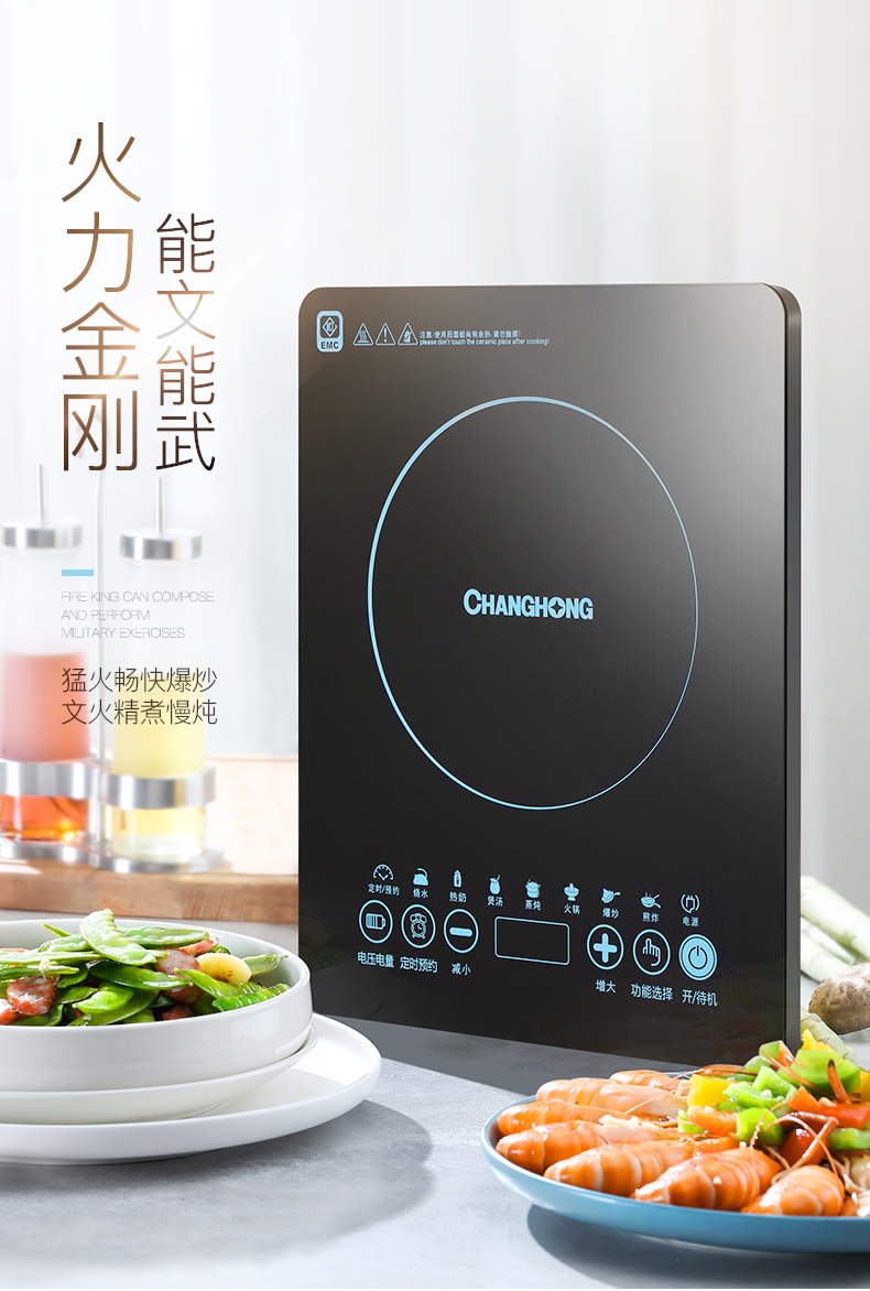 bếp hồng ngoại philips Bếp điện từ Changhong Nhà thông minh Mini công suất cao nhúng tiết kiệm năng lượng Lò pin chính hãng Đặc biệt Khuấy bếp hồng ngoại âm