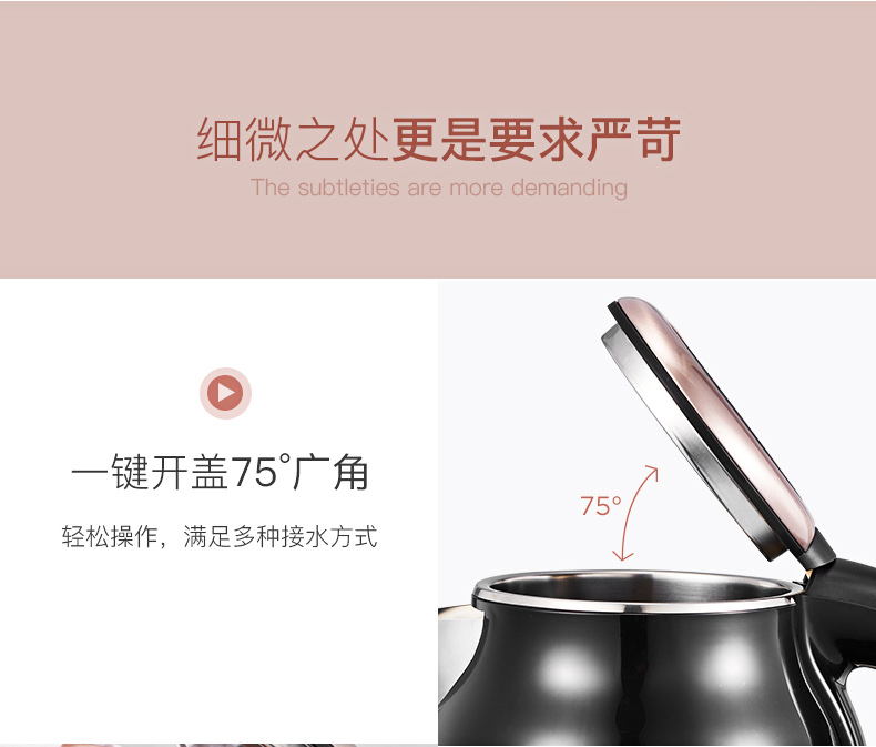 Ấm đun nước điện Changhong nhà cách nhiệt inox 304 ấm đun nước nhanh chóng ấm đun nước ấm tự động tắt nguồn - ấm đun nước điện ấm nấu nước