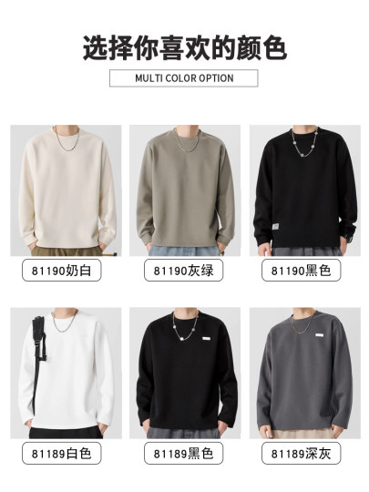 长袖t恤男圆领内搭2025春秋冬季新款重磅加绒打底衫休闲男装卫衣