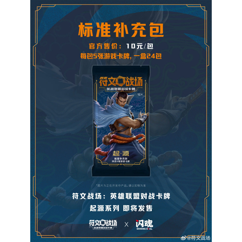 7.0辉耀能量礼盒第二弹，勇魅群星宝可梦集换式卡牌游戏PTCG梦幻