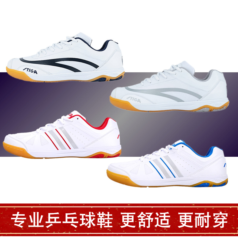 STIGA STie Card table tennis shoes Men's shoes Steak Professional Breathable Bull Fascia Sneakers 19 New