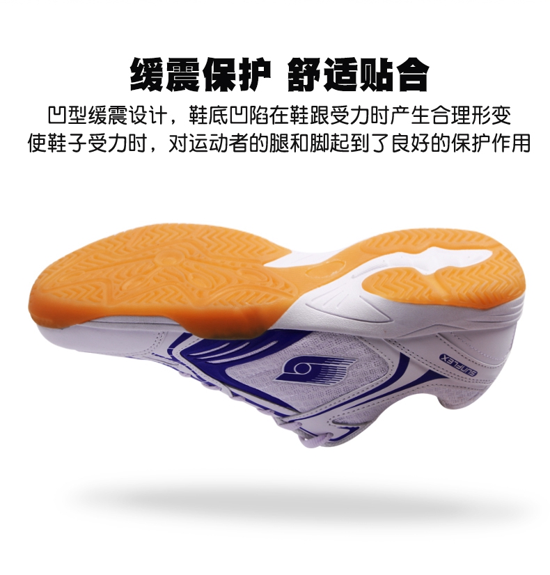 SUNFIEX Ánh Nắng Mặt Trời S300 giày bóng bàn thoáng khí non-slip đào tạo sneakers unisex giày đích thực giày nữ thể thao