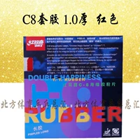 C8 Red Suite 1.0 [подлинно]