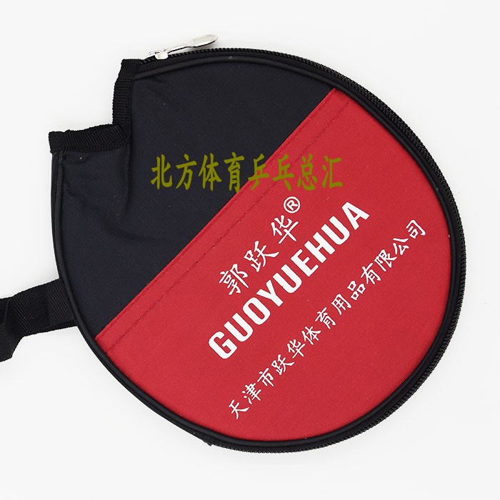 Chính hãng Galaxy bán vòng tròn thiết lập bảng vợt tennis túi nhỏ vòng túi bảng vợt tennis đặt banh bóng bàn loại nào tốt