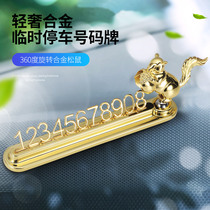 Temporary Hollowed-out Kangaroo Parking License Plate Car Metal Small Squirrel Parking Number Phone Card Digital Phone Card Car