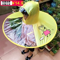Net Red Umbrella Shake Up Creativity Students Children Rain Umbrellas Rainy rain hat No handle rain hat bucket hat-in-the-head