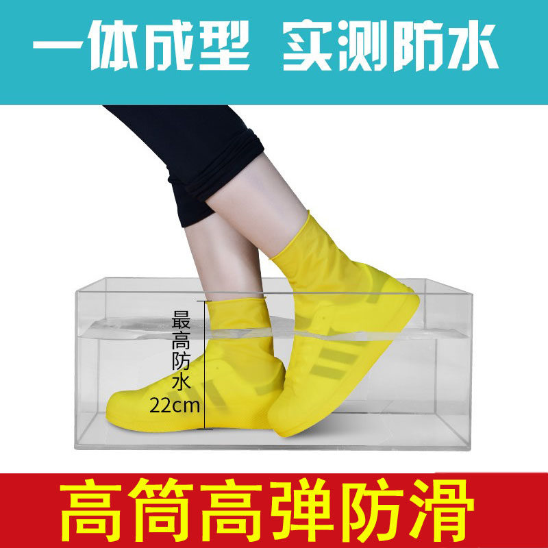 Waterproof shoe cover silicone cover waterproof shake-up with the same mesh red rain shoe cover rubber frog glue children Rain-proof and kiddie sloth