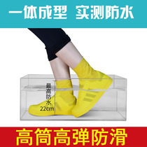Waterproof shoe cover silicone cover waterproof shake-up with the same mesh red rain shoe cover rubber frog glue children Rain-proof and kiddie sloth