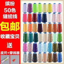 Pink Line Needlework Light Pink Gold Thread Needlethread Sewing Thread Home Small Roll White Color Grey Card Its Red Line Black