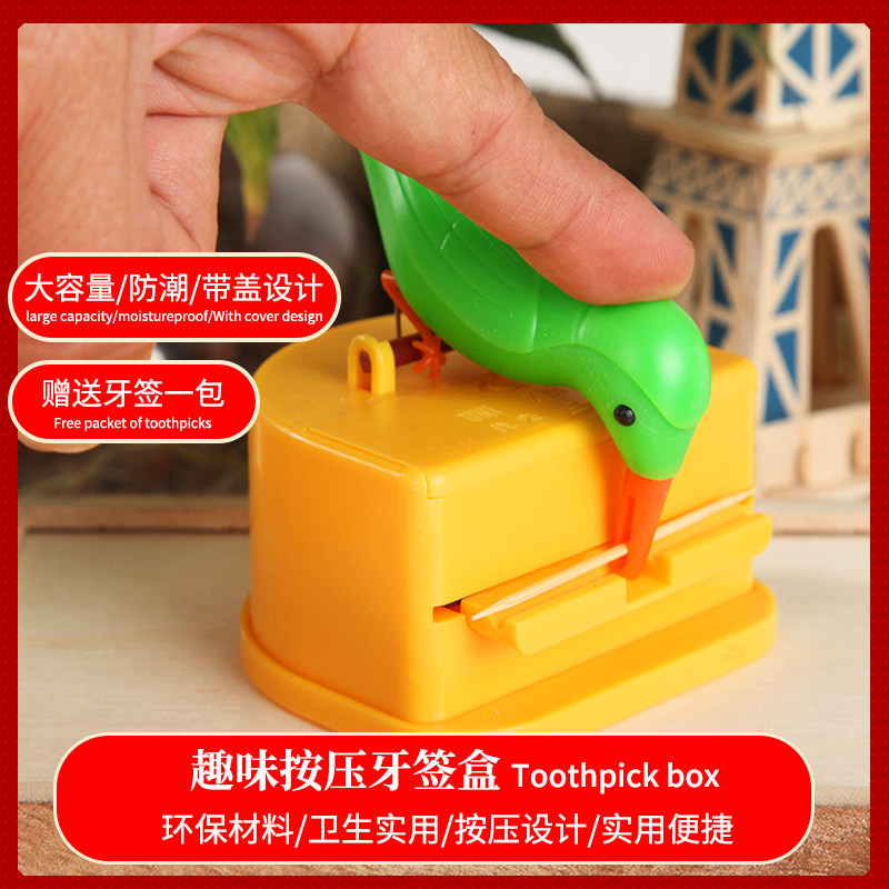 Bird toothpick box creative automatic bird pecking animation press small black duck woodpecker wood cute jar
