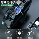 Употребление куриного артефакта автоматически возьмите Apple -специфичный шесть -фигурный физический периферийный мобильный шрифт.