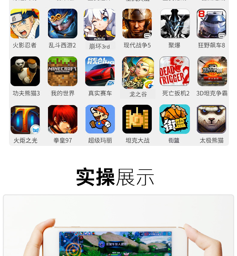 Thứ bảy Kings gửi vinh quang xử lý rocker Apple Android điện thoại di động tay trò chơi dành riêng đi bộ tạo tác sucker dán tay cầm đá fo4