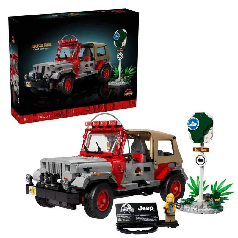 Jurassic Jeep Wrangler Dinosaur Park World Boys' Building Block Toy Gift 77984