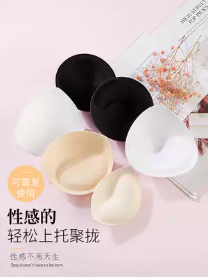 Chest cushion insert women's thick sports underwear sponge inner cushion bra gasket gathering upper bra support bra swimsuit replacement