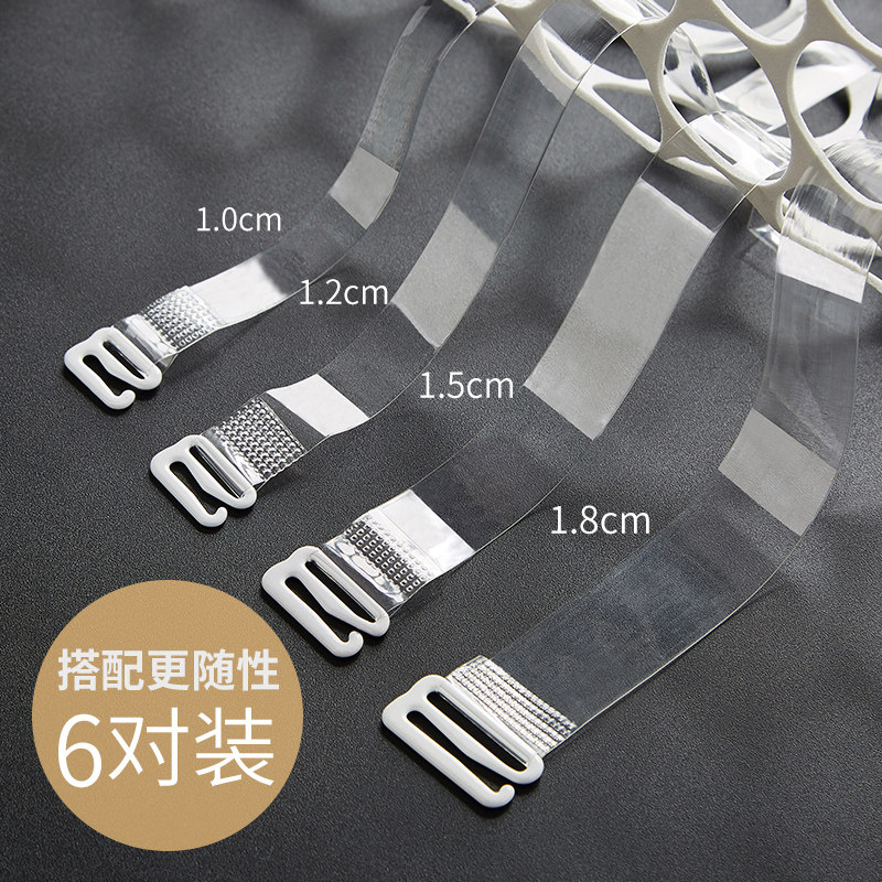 Transparent invisible shoulder strap anti-slip, no-collar bra hood underwear with band accessories Women feel 100 hitch