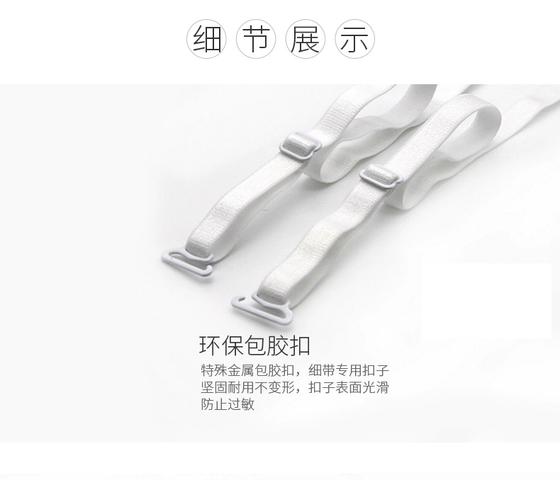 Thắt lưng mỏng dây đeo cổ chữ đeo chéo cổ áo ngực gợi cảm phụ kiện đồ lót mới chống trượt hoang dã đẹp trở lại màu đen dây ngọc trai đeo áo lót
