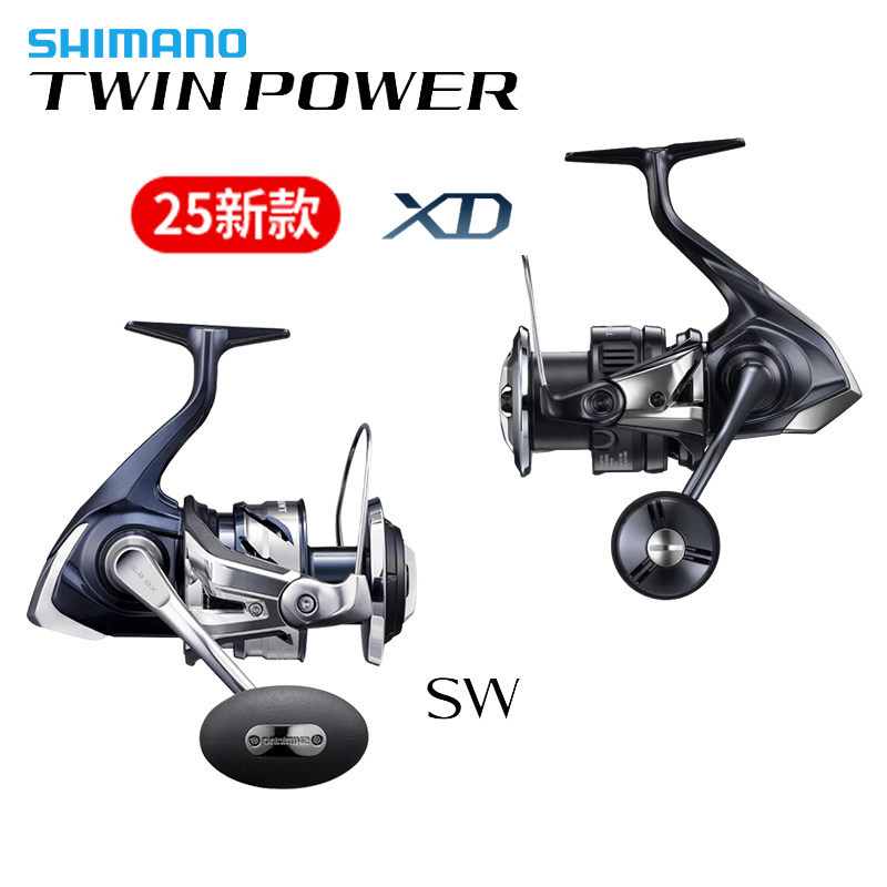 25 Models of Shimano Twinpower Xd Sw Long-Casting Spinning Reels for Boat Fishing and Lure Fishing