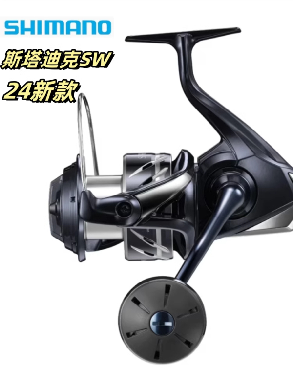 24 Models of Shimano Stradic Sw Spinning Reels for Saltwater Fishing