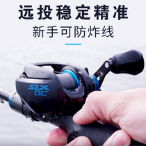 19 new shimano jubilee SLX DC drop wheel disturbance sound electronic brake Far-pitched anti-fracking line subwheel