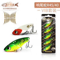 Great River Running VIB Diamondbacks Snake Real Battle Clothing Teething Mandarin Fish R45 Far Throw 40 Metal Lurefans Luia False Bait