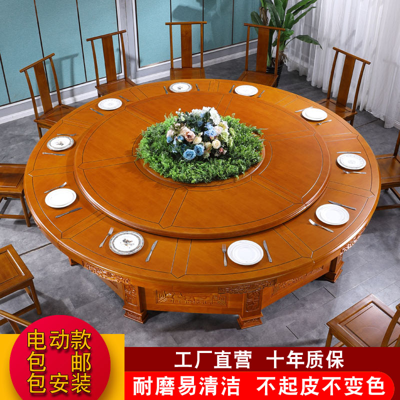 Hotel Electric Dining Table Automatic Spinning Big Round Table 15 People 20 People Hotel Restaurant Banquet Table Turntables Swivel Tables-Taobao