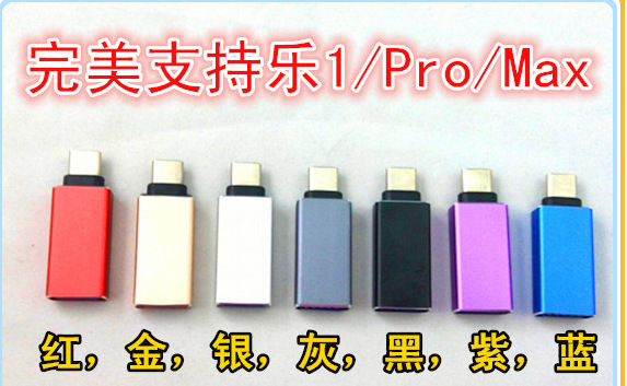Concentrateur USB - Ref 373273 Image 16
