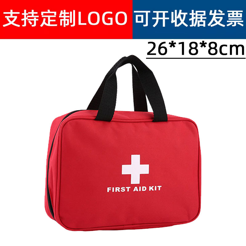 大号手提急救用品收纳包医疗包车载应急包便携防疫包户外健康包
