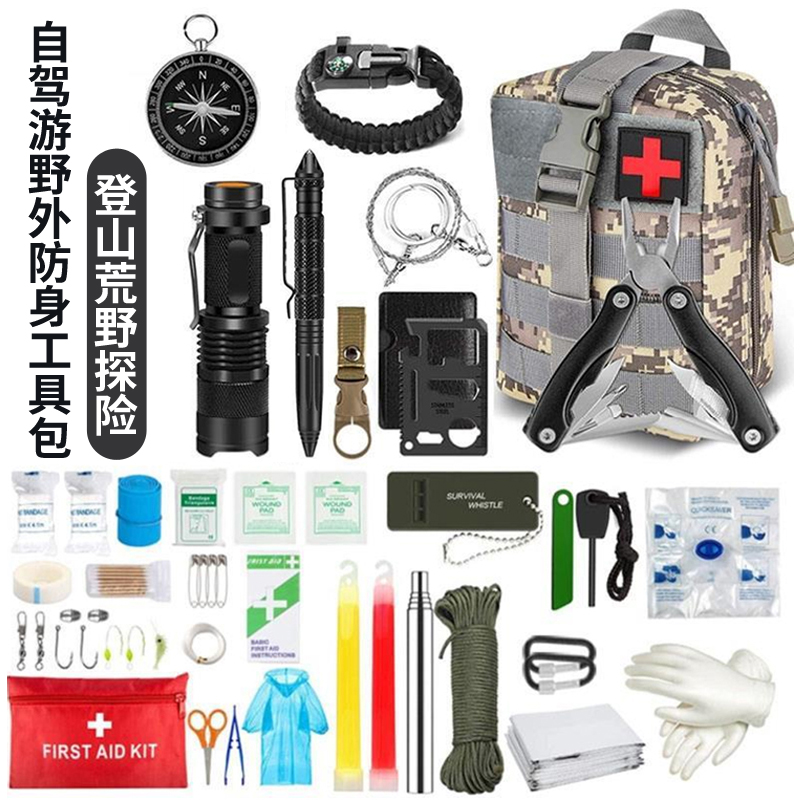Outdoor Camping Mountaineering Adventure portable multifunction kits Self-driving field for survival gear anti-body supplies First aid