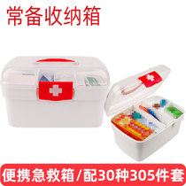 Outdoor Vehicle Box Home Plastic Containing Box Large Emergency Kit Emergency Rescue Box Dormitory Travel First Aid Kit